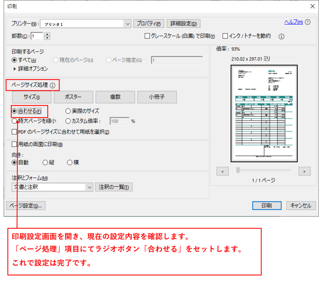 参考ページですm(_ _)m（用紙サイズについて｜各種サイズとデータ作成 