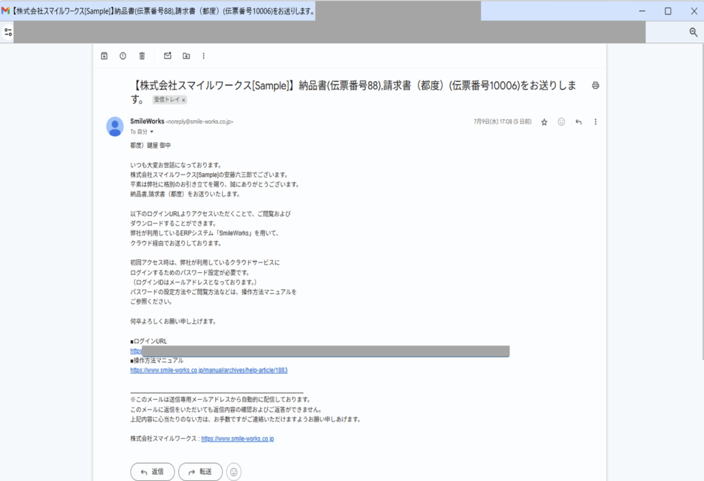 スマイルスマイル＿プロフ確認お願いします Microsoft Outlook 2016 SMTP over SSL | 共用サーバーなら安心