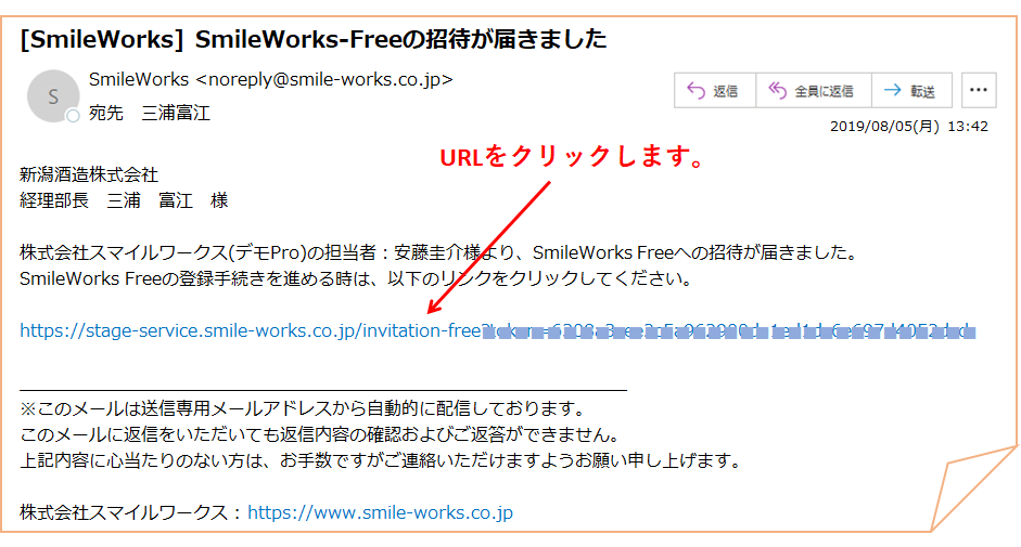 mgmg様 ご確認用ページ GMO会員ID識別子 | 楽楽リピート／楽楽CART FAQ