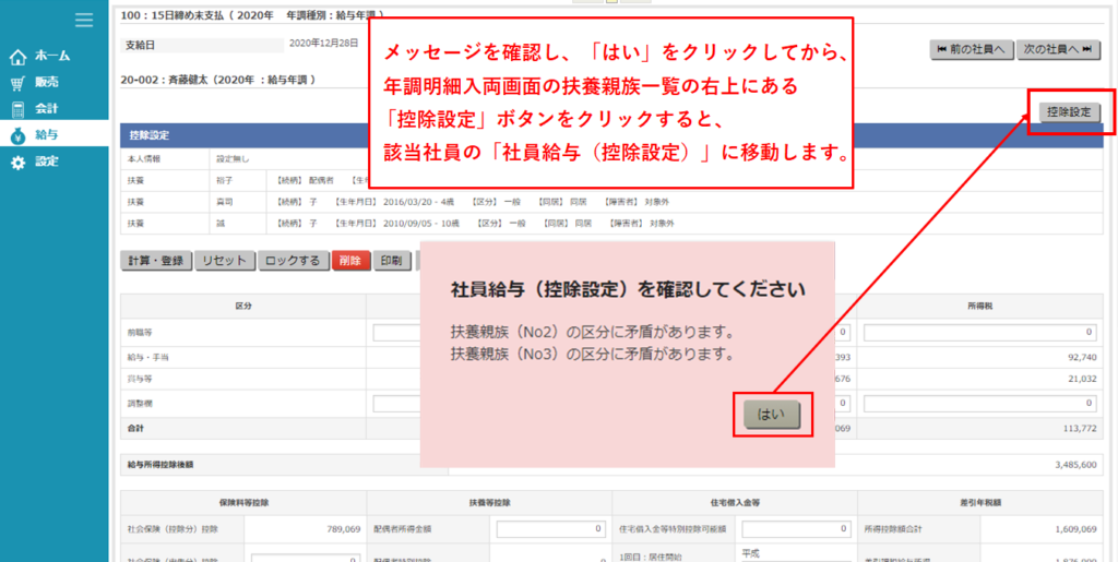 注釈民法 第23巻 親族(4) 親権・後見・扶養【復刊版】 | 有斐閣