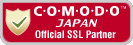 SSL証明【COMODO】