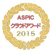 ASPIC授賞