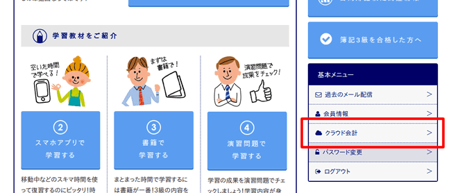 cwx_otameshi_02
