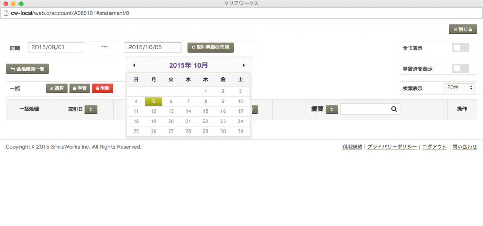 shusei4
