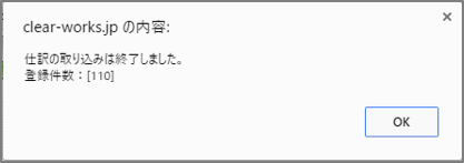 kaikei_daily13-1-3