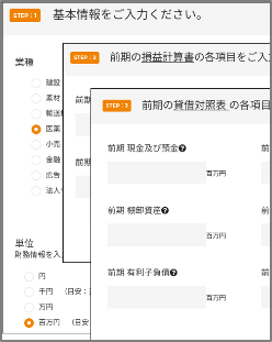 step1
