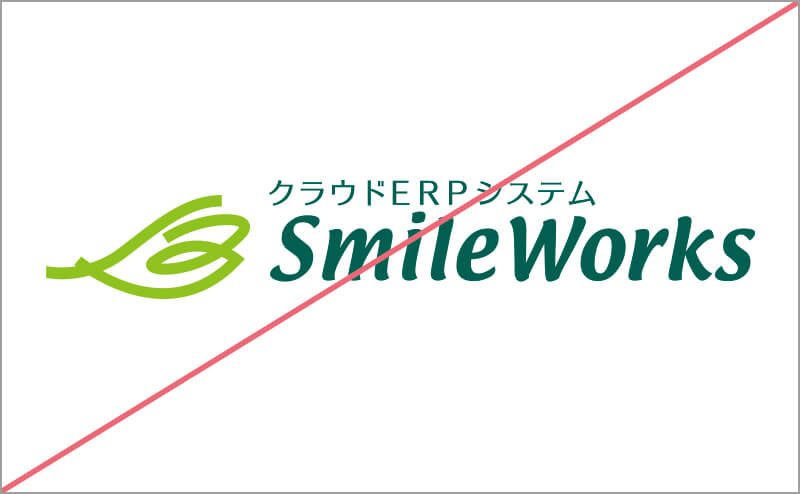 文字入れ