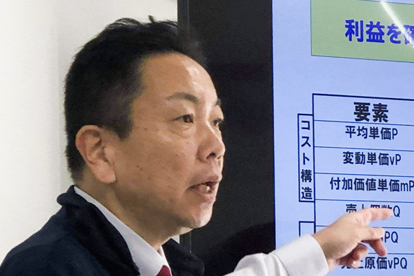 白城 真也 MGアクティブラーニング合同会社