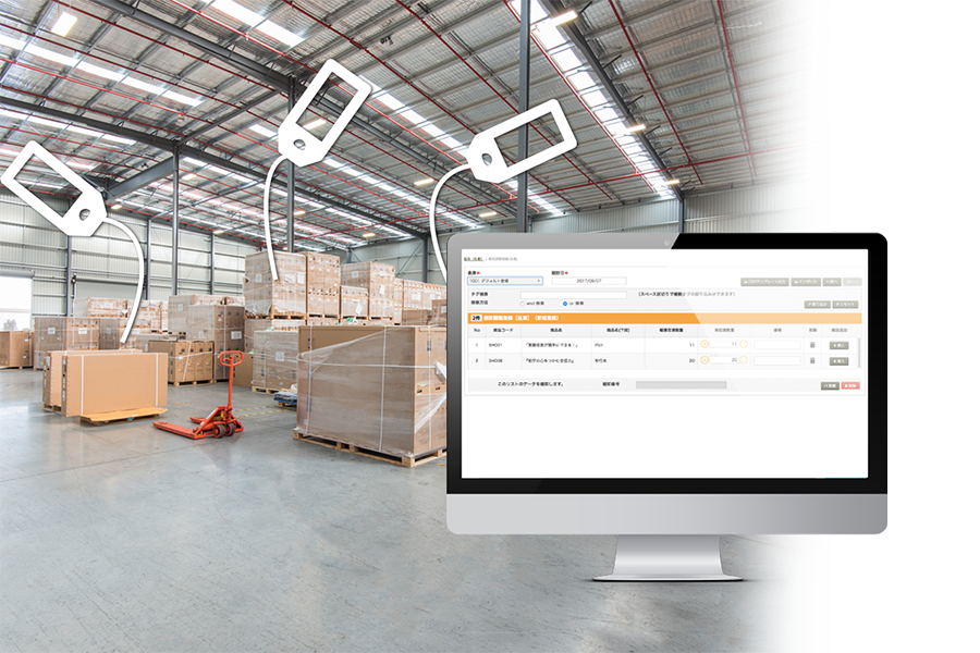 複数倉庫対応イメージ