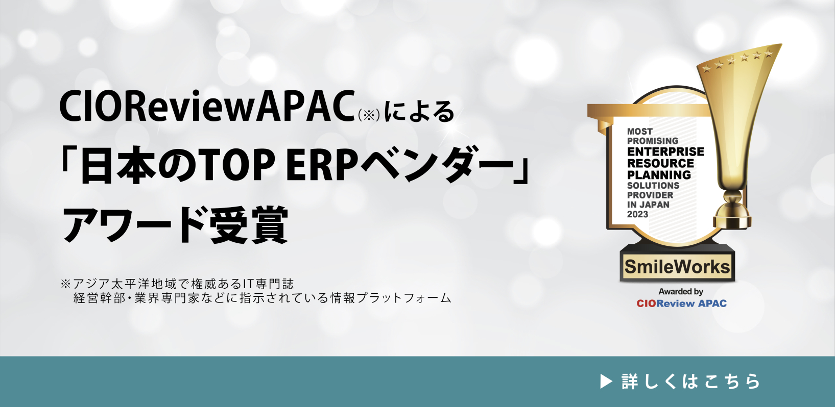 CIOReview APAC