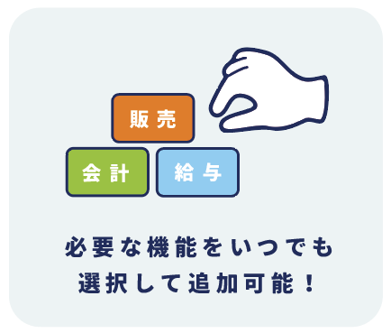 機能追加