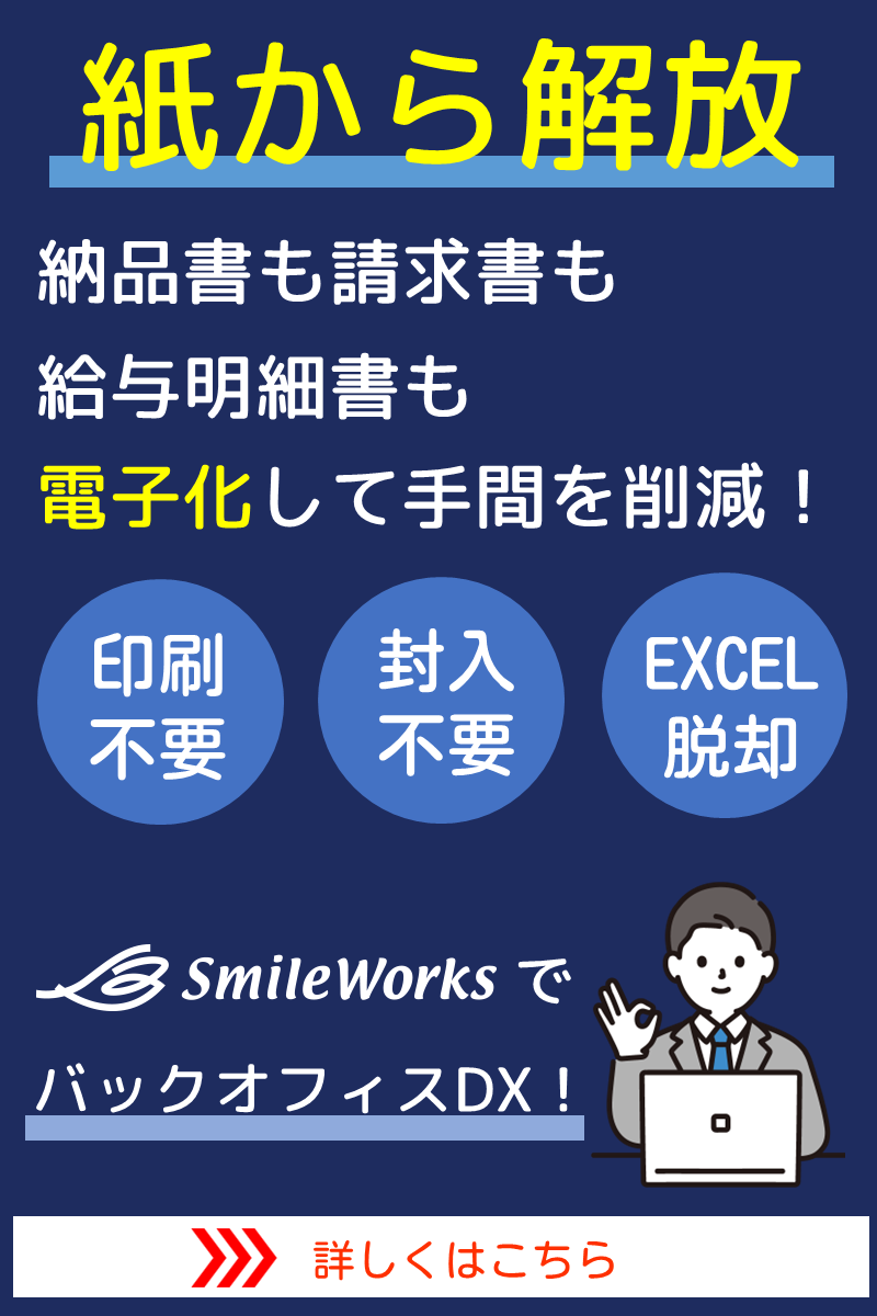 バナー