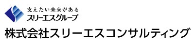 株式会社スリーエスコンサルティング