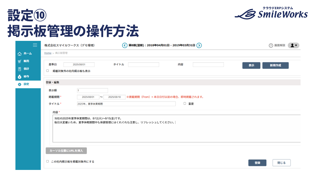 サムネイル