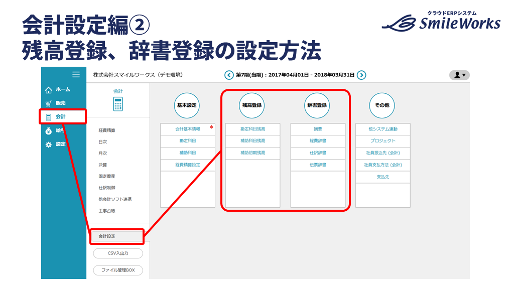 サムネイル