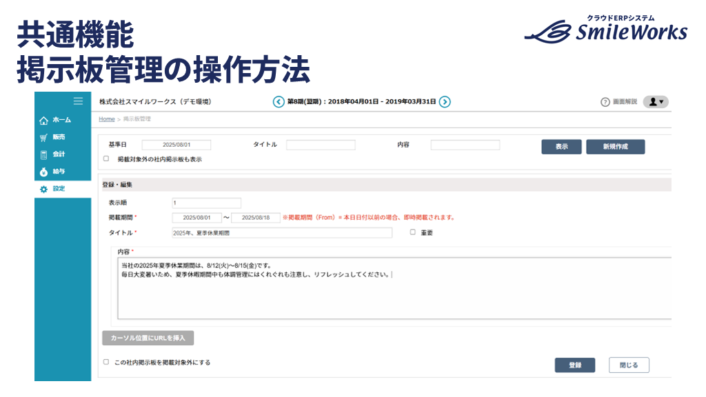 サムネイル