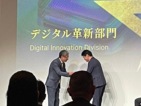 「エコノミスト未来賞2026」授賞式の様子①
