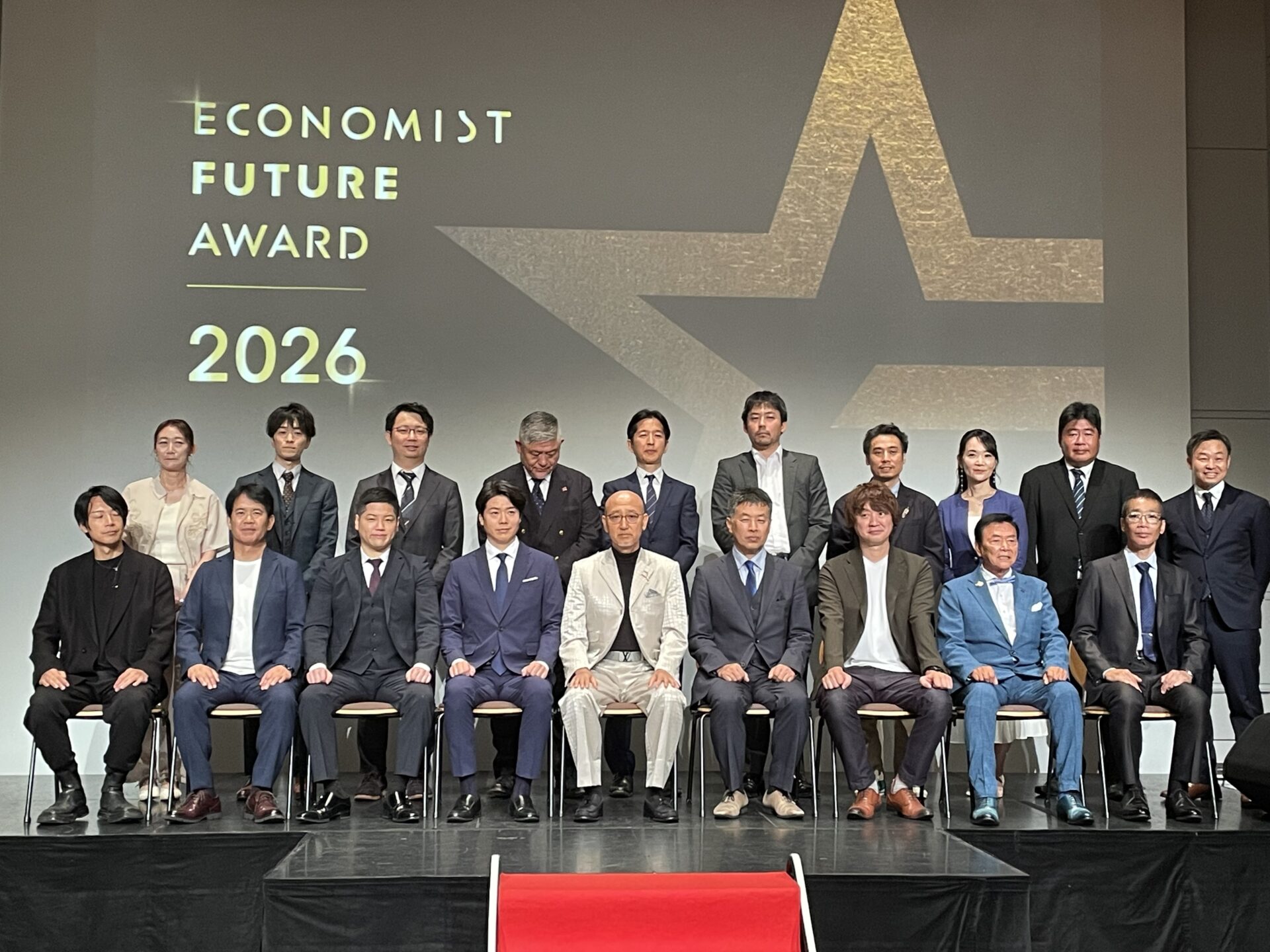 「エコノミスト未来賞2026」授賞式の様子②