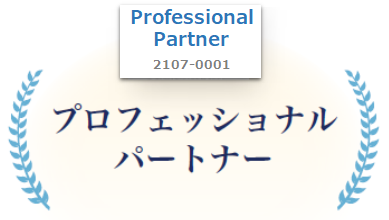 プロフェッショナルパートナー_マーク